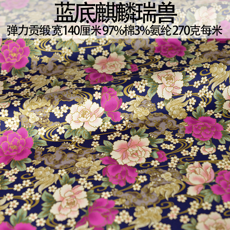 Japanese Style Kimono Cheongsa - Japanese Home Textiles ulasan dan harga